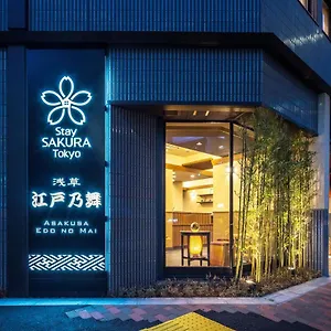 Sakura Asakusa Edo No Mai Aparthotel Präfektur Tokio